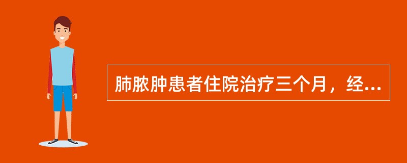 肺脓肿患者住院治疗三个月，经静点足量抗生素后，仍咳嗽，咯血，下一步治疗应首先考虑