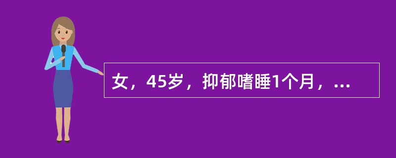 女，45岁，抑郁嗜睡1个月，实验室检查血钙3mml/L，CT图像如图，最可能的诊断为()<img border="0" style="width: 299px; h