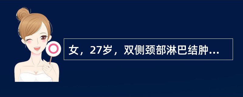 女，27岁，双侧颈部淋巴结肿大，PPD(-)，请结合CT图像，选择最可能的诊断()<img border="0" style="width: 252px; heig