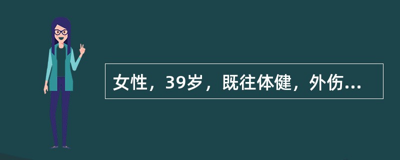 女性，39岁，既往体健，外伤致多处骨折，3天后发生呼吸困难，呼吸频率40次/分，脉搏130次/分，BP140/80mmHg。血气分析：pH7.28，PaCO<img border="0
