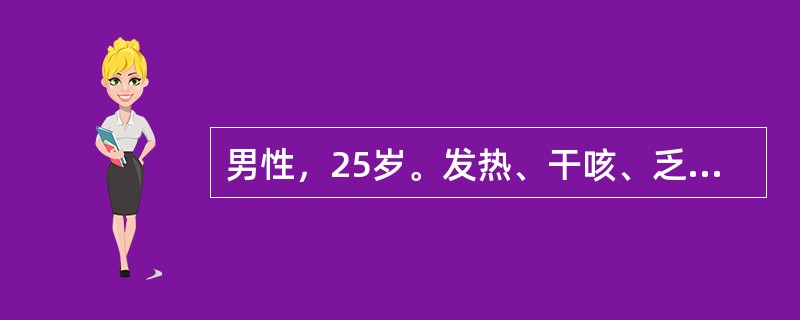 男性，25岁。发热、干咳、乏力3周。6天来胸痛伴气促。胸部X线检查，右侧中等量胸腔积液。判断其积液性质最可靠的诊断方法是