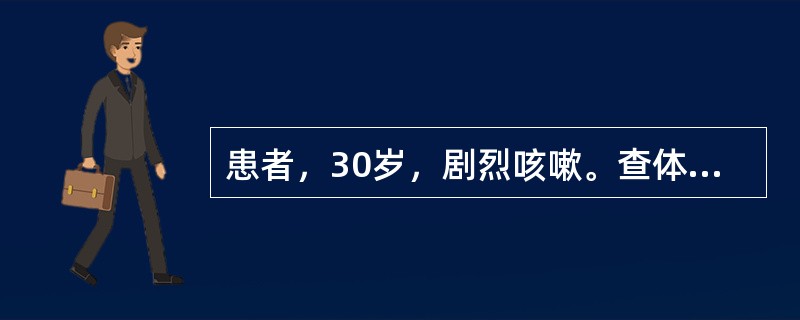 患者，30岁，剧烈咳嗽。查体：气管向左偏移，右侧胸廓较左侧饱满，叩诊出现鼓音。应首先考虑的是()