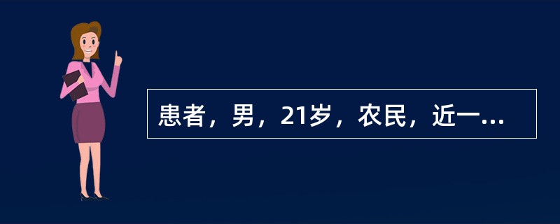 患者，男，21岁，农民，近一月来上腹隐痛不适，解黑粪三天，多次手上，足趾皮疹。查中度贫血。该病人最可能的诊断是()