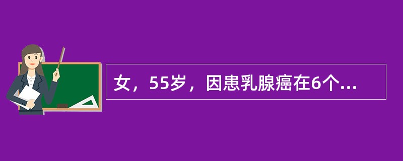 女，55岁，因患乳腺癌在6个月前行乳腺癌根治术，术中曾输血1000ml，最近查肝功能发现ALT150u/L，进一步检查发现抗-HAVIgG阳性，抗-HBs阳性，抗-HCV阳性，丁肝和戊肝抗体均阴性。该