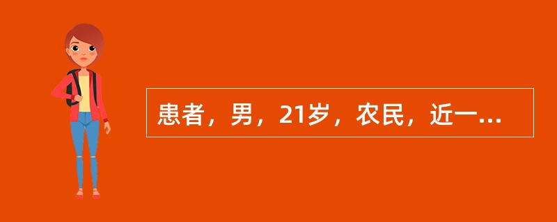 患者，男，21岁，农民，近一月来上腹隐痛不适，解黑粪三天，多次手上，足趾皮疹。查中度贫血。首选的治疗药物是()