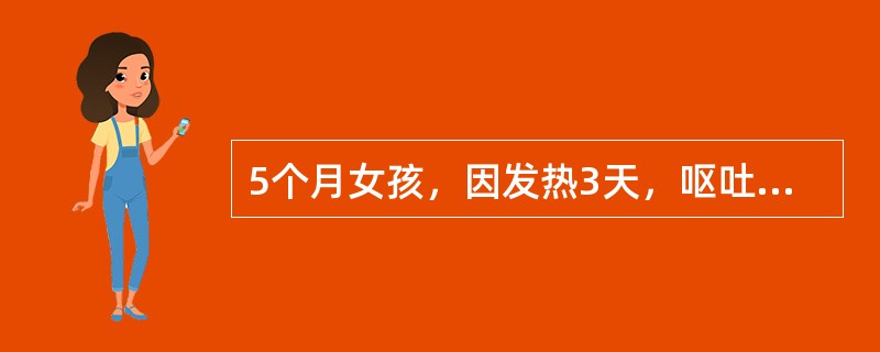 5个月女孩，因发热3天，呕吐2天伴惊厥2次就诊。平时体健，已接种卡介苗，否认有结核接触史。如果脑脊液结果是蛋白略增加，余均正常，最可能的诊断是