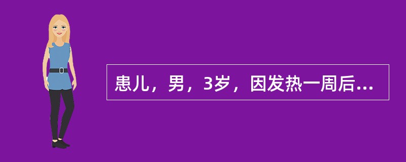 患儿，男，3岁，因发热一周后出现左下肢瘫痪一天就诊，查体左下肢弛缓性瘫痪，腱反射减弱，不伴有感觉障碍。以下治疗哪项是错误的()