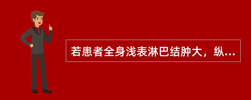 若患者全身浅表淋巴结肿大，纵隔增宽，CT显示腹膜后有肿块，应选择何处淋巴结作病理诊断()