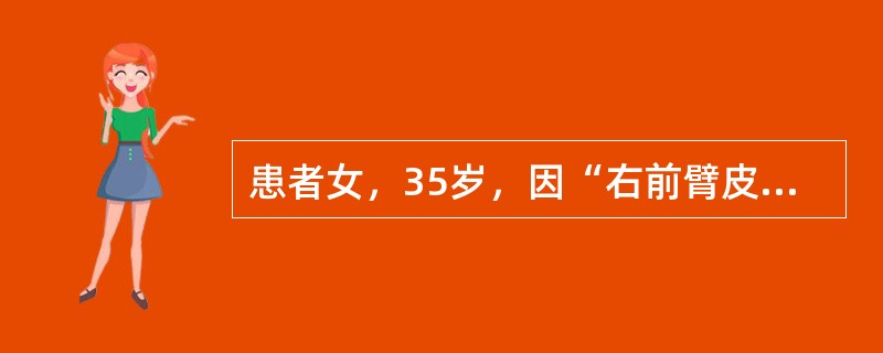 患者女，35岁，因“右前臂皮肤出现淡红色斑疹”来诊。查体：皮疹呈淡红色，中心色浅，边缘色深，表面干燥，覆有少量鳞屑。可选用的实验室诊断方法是