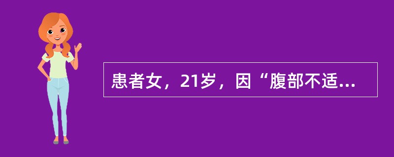 患者女，21岁，因“腹部不适6个月”来诊。B型超声：腹腔多发性肿瘤。术中发现盆腔、腹膜和卵巢形成多个肿瘤结节，肿瘤灰白色，外表光滑，质地坚实。促结缔组织增生性小圆细胞肿瘤分子遗传学特征性的改变是