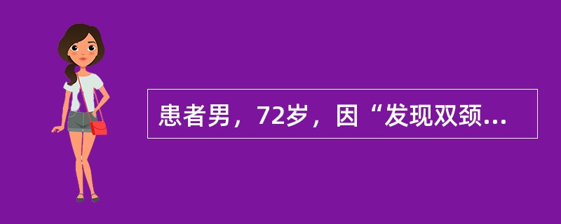 患者男，72岁，因“发现双颈多枚淋巴结肿大，直径1～3cm，活动，质中，伴不规则发热，体重下降”来诊。行颈左侧肿大淋巴结活检，形态学如图所示。<br /><p><img