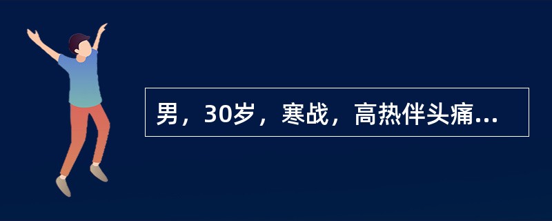 男，30岁，寒战，高热伴头痛，呕吐10天，头颅MRI平扫及增强扫描见颅内不规则环形强化，应诊断为()<img border="0" style="width: 24