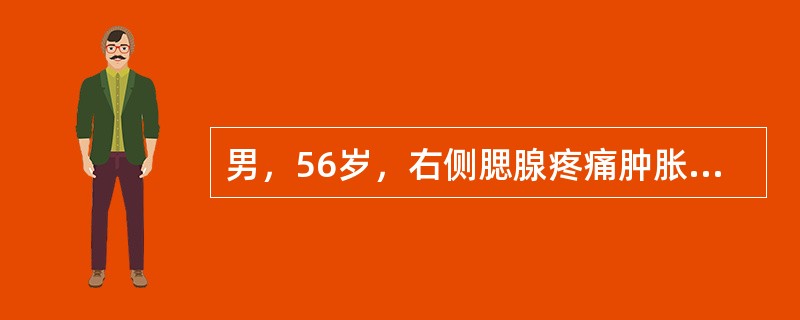 男，56岁，右侧腮腺疼痛肿胀半年，CT检查如图，最可能的诊断是()<img border="0" style="width: 302px; height: 227p