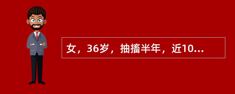 女，36岁，抽搐半年，近10余天头痛加重，MRI检查如图，最可能的诊断是()<img border="0" style="width: 220px; height: