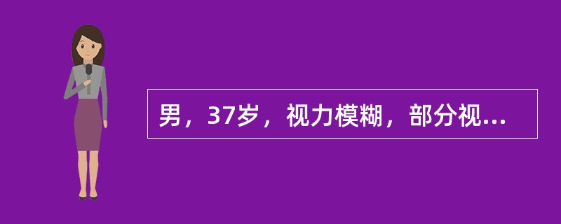 男，37岁，视力模糊，部分视野缺失，伴有头痛、恶心数月，MRI检查如图，最可能的诊断为()<img border="0" style="width: 322px;