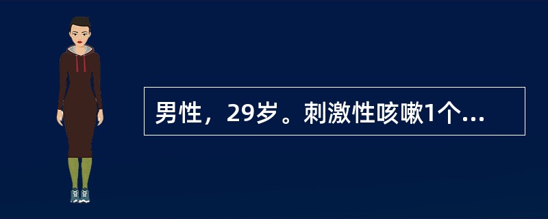 男性，29岁。刺激性咳嗽1个月，头痛10天。胸片显示左肺门块状阴影，颅脑CT发现颅内占位性病变。考虑肺癌脑转移、肺内原发癌最可能的病理类型是