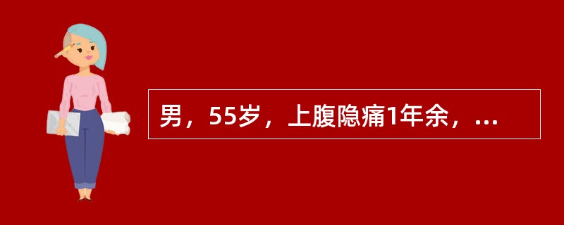 男，55岁，上腹隐痛1年余，进食后缓解，3小时前突发上腹剧痛，剑突下压痛、反跳痛，最可能的诊断是