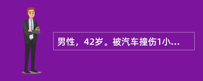 男性，42岁。被汽车撞伤1小时，昏迷状态。急诊CT检查图像如图所示．诊断最可能是<img border="0" style="width: 278px; heigh