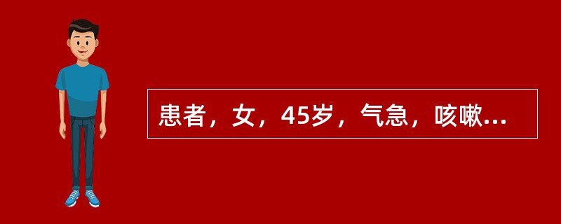 患者，女，45岁，气急，咳嗽，胸痛，手、足关节痛，关节肿胀，结合CT图像，最可能的诊断是<img border="0" style="width: 251px; h