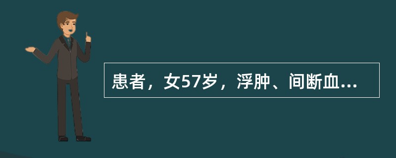 患者，女57岁，浮肿、间断血尿18年，血压25.2／16kPa，BUN27mmol／L，CO<img border="0" style="width: 10px;