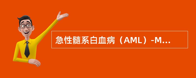 急性髓系白血病（AML）-M7的诊断需满足