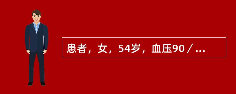 患者，女，54岁，血压90／60mmHg，胸闷乏力，头晕4个月。活动中突发晕厥，5分钟后神志清楚，心率40次／分，心电图检查最有可能