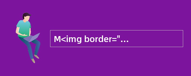 M<img border="0" style="width: 16px; height: 16px;" src="https://img.zha