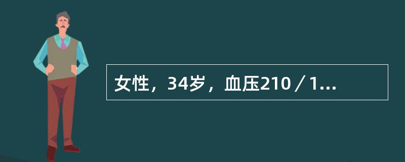 女性，34岁，血压210／130mmHg，下列哪项可以作为肾血管性高血压的主要诊断依据