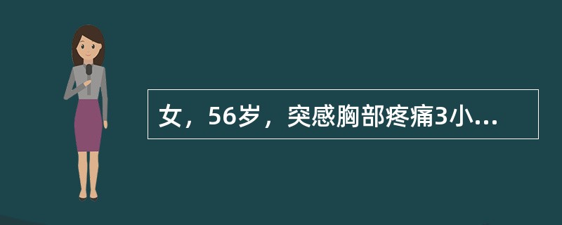 女，56岁，突感胸部疼痛3小时，面色苍白，大汗淋漓，昏迷，左侧偏瘫，测血压190/100mmHg，超声心动图检查可见主动脉根部扩张、升主动脉呈真假双腔征。最可能的诊断是()