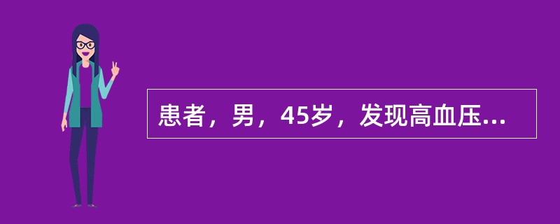 患者，男，45岁，发现高血压2年，近日血压170／110mmHg，心率100次／分，血浆肾素增高。首选哪种药物治疗