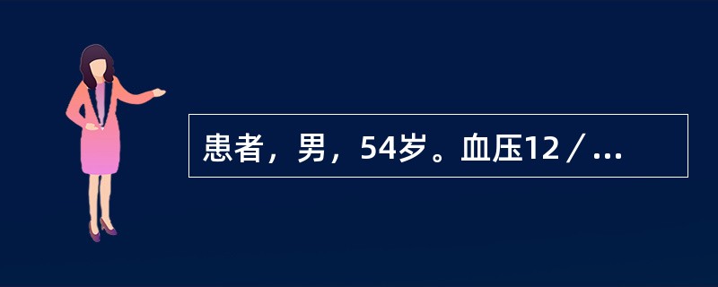 患者，男，54岁。血压12／8kPa（90／60mmHg），胸闷、乏力、头昏4个月。活动中突发晕厥，5分钟后神志清醒，心率40次／分。为明确诊断应立即做