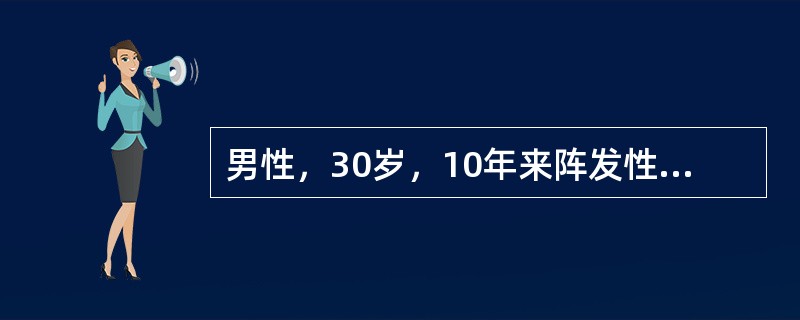 男性，30岁，10年来阵发性心悸，每次心悸突然发作，持续半小时至3小时不等，此次发作持续半小时而来就诊。检查：血压90/60mmHg，心率200次/min，心律绝对规则，无杂音，肺(-)。此时最佳治疗