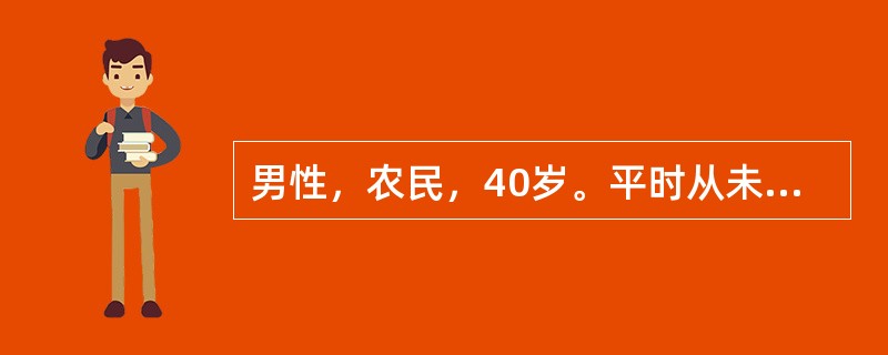 男性，农民，40岁。平时从未作检查，今天做农活时突然神志不清，左侧肢体瘫痪来急诊，诊断为脑栓塞。下列哪种情况最易并发脑血管栓塞
