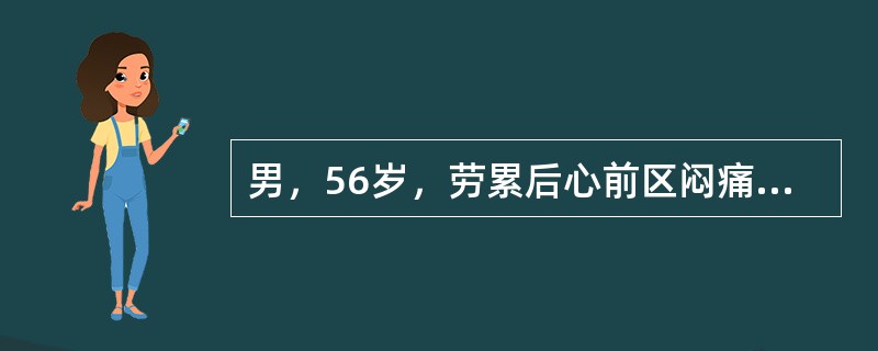 男，56岁，劳累后心前区闷痛6年，近1周常因夜间胸痛而惊醒，发作时心电图特征为；Ⅱ、Ⅲ、aVF导联ST段呈单向曲线型上抬0.2mV，缓解后上抬消失，发作时最不宜用哪一个药物