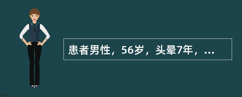 患者男性，56岁，头晕7年，血压180/100mmHg，心率75次/min，心电图示Ⅰ度房室传导阻滞，治疗宜用