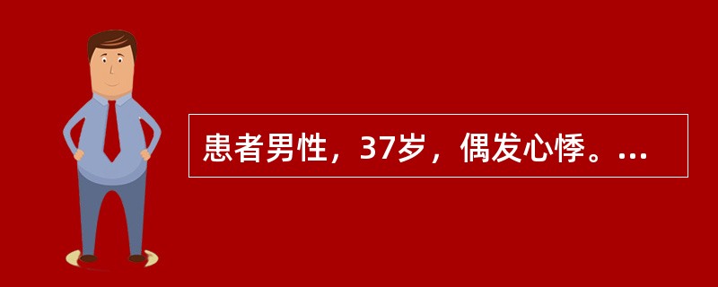 患者男性，37岁，偶发心悸。心电图如图5-13所示，应诊断为<img border="0" style="width: 538px; height: 145px;&