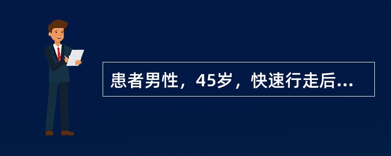 患者男性，45岁，快速行走后胸痛发作，休息缓解，运动平板阳性，冠状动脉造影示前降支中段心肌桥。下列哪项不正确