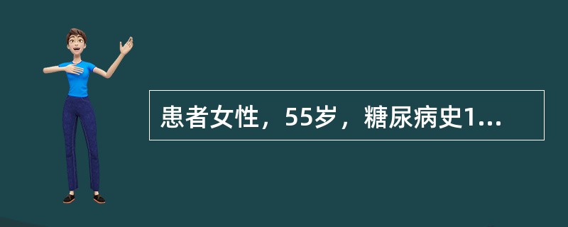 患者女性，55岁，糖尿病史10年，平素血压160／105mmHg，血脂正常，无家族史，患者血压应该控制在