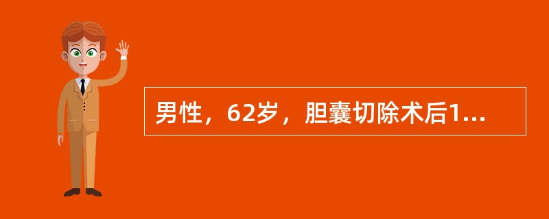 男性，62岁，胆囊切除术后1天出现发热(最高体温39．7℃)，口服阿司匹林50mg后持续全身大量出汗1天，随后患者出现意识障碍、无尿。查体：血压80／55mmHg，四肢皮肤冰冷，血肌酐306μmol／