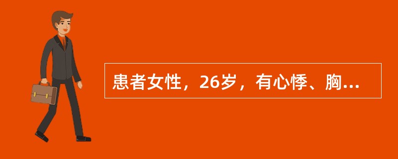 患者女性，26岁，有心悸、胸闷病史。心电图如图5-5所示，应诊断为<img border="0" style="width: 540px; height: 300p