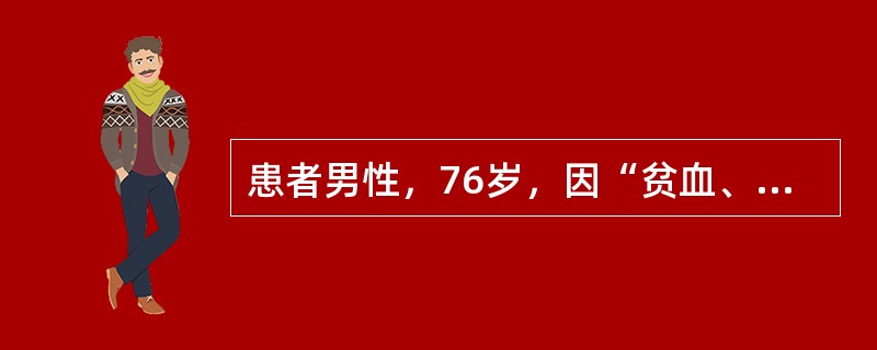 患者男性，76岁，因“贫血、骨痛伴蛋白尿6个月”来诊。实验室检查：血红蛋白67g/L；血肌酐589μmol/L，血尿素24mmol/L，血尿酸789μmol/L；血钙4.25mmol/L。应考虑的诊断