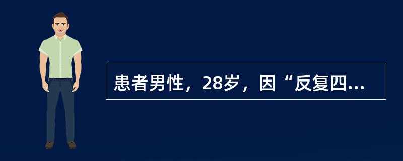 患者男性，28岁，因“反复四肢乏力2年”来诊。多次在症状发作期出现低钾血症，未见血压升高。既往史、个人史和家族史无特殊。查体无特殊。为明确诊断，应尽快进行的检查包括