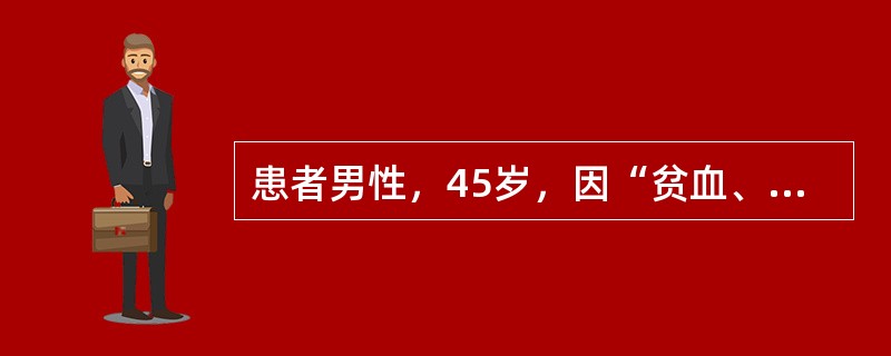 患者男性，45岁，因“贫血、骨痛伴蛋白尿1个月”来诊。查体：中度贫血貌，双下肢轻度水肿。临床常用的化疗方案不包括