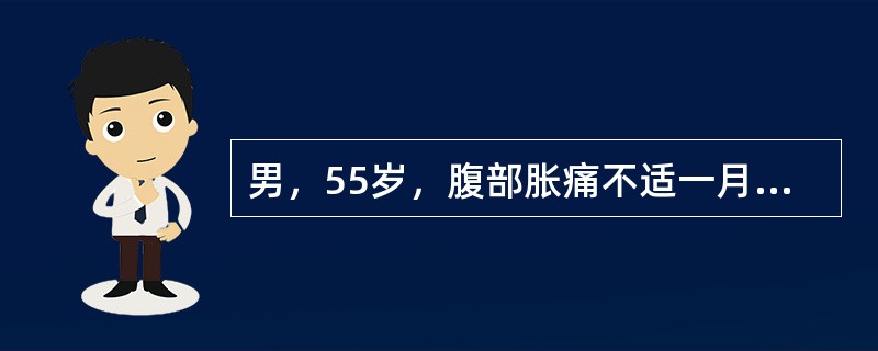 男，55岁，腹部胀痛不适一月余，CT检查如图，最可能的诊断是()<img border="0" style="width: 198px; height: 149px