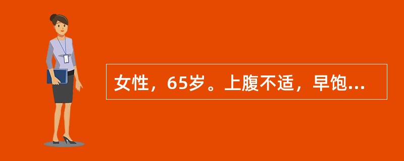 女性，65岁。上腹不适，早饱，嗳气，食欲缺乏。胃镜及病理检查诊断：慢性胃炎伴重度异型增生，最主要的治疗方法是