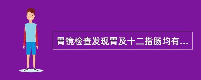 胃镜检查发现胃及十二指肠均有多个溃疡，五肽胃泌素胃液分析：BAO16mmol/h，MAO64mmol/h。应首先考虑的疾病是()