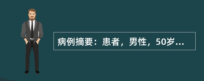 病例摘要：患者，男性，50岁，酒后上腹痛、腹胀8小时。查体：上腹明显压痛，肌紧张反跳痛，BP120/80mmHg，P88次/分。血钙25mmol/L，对疾病有何提示意义()