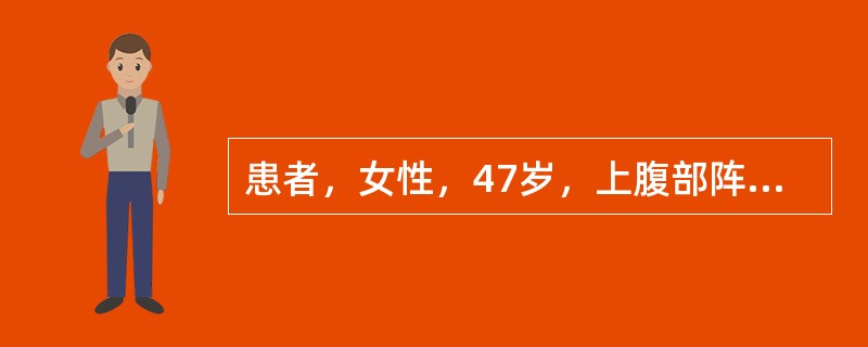 患者，女性，47岁，上腹部阵发性胀痛3年。近2个月来上腹不规则疼痛，食欲减退及体重减轻，T38.0℃，Hb82g/L，ESR77mm/小时，粪便隐血试验（++）。下列哪项检查最有必要