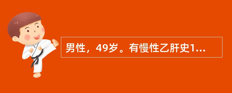 男性，49岁。有慢性乙肝史10余年，腹胀尿少2周住院。经检查有腹水，大剂量呋塞米（速尿）治疗后，患者较烦躁，有定向障碍，以下哪项治疗是错误的