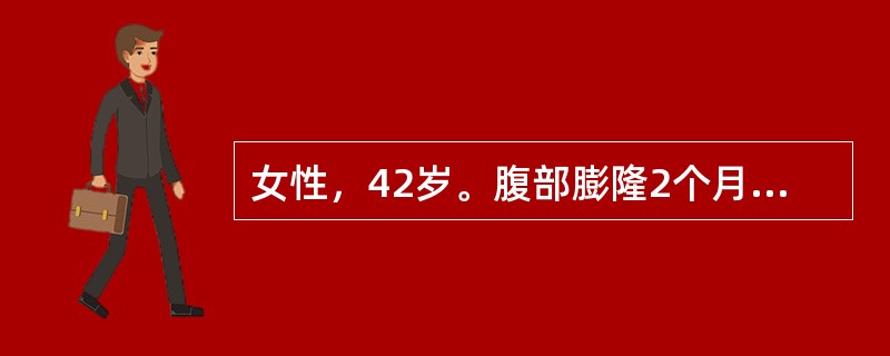 女性，42岁。腹部膨隆2个月余就诊。时有脐周剧痛伴肠鸣活跃，排气后自行缓解。体检：腹水征（+），随作腹腔穿刺腹水检查为渗出液，腺苷脱氨酶（ADA）75U。下列哪项检查不宜进行？